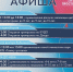 Псковичей приглашают на праздник спорта - BusinessPskov.Ru