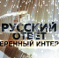 Что изменится в жизни россиян с 1 ноября - BusinessPskov.Ru