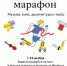 В России пройдёт «Культурный марафон» для школьников - Историко-архитектурный и художественный музей-заповедник