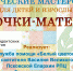 hawk4l0epE0 - BusinessPskov.Ru