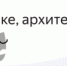 Псковская область присоединилась к всероссийскому проекту "Культурный марафон"                      - Управление образования Псковской области