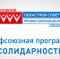 Свыше 65 профсоюзных активистов отдыхают по программе «Солидарность» в санатории «Хилово» - Областной центр профсоюзов