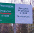 Супермаркет «Перекрёсток» заработает в Пскове 10 декабря - InformPskov.Ru