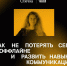 Tele2 организует лекцию об основах успешной коммуникации - InformPskov.Ru