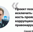 Электроускорение: В Псковской области организуют электронное взаимодействие между приставами, судами и налоговой - InformPskov.Ru