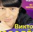 Звезда русского шансона выступит в Пскове - BusinessPskov.Ru