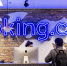 Booking просят не требовать от отелей гарантию на выгодную цену - BusinessPskov.Ru