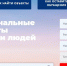 "Единая Россия" запустила сервис "Нацпроекты глазами людей" - Псковский район