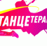 16 ноября в Псковском облсовпрофе состоится финал второго сезона проекта «Танцетерапия» - Областной центр профсоюзов