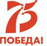 Центр развития творчества детей и молодежи Псковского района проводит конкурс на разработку девиза праздника, эмблемы Псковского района с логотипом к 75-летию Победы в Великой Отечественной войне - Псковский район