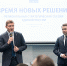 Турчак: На Съезде будет представлена модельная приемная «Единой России» - Единая Россия