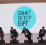Россияне высмеяли новый логотип Санкт-Петербурга за за 7 млн рублей. ФОТО - BusinessPskov.Ru