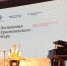 Победителем регионального этапа конкурса «Рождественские песни народов мира» стал студент колледжа искусств - Информационный туристский центр