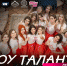 В Пскове пройдет шоу талантов - BusinessPskov.Ru