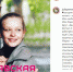 Юлия Пересильд рассказала, что ее связывает с Даниилом Страховым.ФОТО - BusinessPskov.Ru