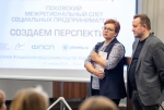 150 социальных предпринимателей со всей страны делились своим опытом в Пскове