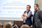 Фото предоставлено Центром инноваций социальной сферы Псковской области