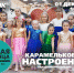 Псковичей приглашают на концерт в честь Черной пятницы - BusinessPskov.Ru