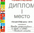 Псковский «Центр СПИД» стал лучшим в России - InformPskov.Ru