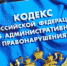 Псковская транспортная прокуратура выявила нарушения при эксплуатации железнодорожных путей необщего пользования - Псковская транспортная прокуратура