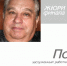Объявили членов жюри финального шоу «Мисс Псков 2019» - BusinessPskov.Ru