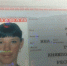 Обладательниц двух утерянных паспортов ищут нашедшие документы псковичи - Псковская правда