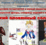 Псковичей приглашают на выставку фигурок - BusinessPskov.Ru