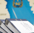 В следующем году Псковская область сэкономит полмиллиарда рублей - BusinessPskov.Ru