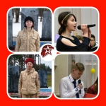 Бал
