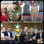 Бал