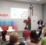 Проект #Силавместе презентовали в Пскове - InformPskov.Ru