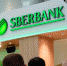Стало известно, работникам какого банка платят больше всех - BusinessPskov.Ru