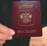 В России могут обязать регистрироваться по паспорту, чтобы комментировать новости - BusinessPskov.Ru