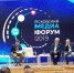 Губернатор Михаил Ведерников открыл Второй Псковский медиафорум - Информационный туристский центр