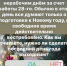 Фото из "Инстаграма" Михаила Ведерникова - InformPskov.Ru