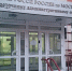 Защита прав человека - Уполномоченный по правам человека