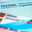 Россиянам разрешат ходить в больницы без полиса - BusinessPskov.Ru