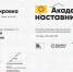 Поздравляем наших сотрудников! - Бизнес-инкубатор