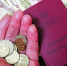 Изменить решение о смене пенсионного фонда жители Псковской области могут до конца декабря - BusinessPskov.Ru