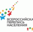 Как в ходе переписи населения будет соблюдаться конфиденциальность - BusinessPskov.Ru