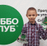 РОББО Клуб готовит будущих новаторов Псковщины - BusinessPskov.Ru