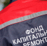 Фото: nash-surgut.ru - InformPskov.Ru