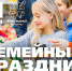 Главное открытие этой недели в ТРК «Акваполис» - BusinessPskov.Ru