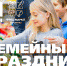 Фреш-маркет откроется в «Акваполисе» 19 декабря - InformPskov.Ru
