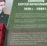 «Парта героя» появилась в лицее №21 в Пскове - InformPskov.Ru