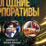 Ресторан KINZA приглашает на новогоднюю вечеринку - BusinessPskov.Ru