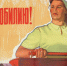 Ностальгия по «Лебединому озеру» (часть третья) - Областной центр профсоюзов