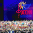 Юные вокалисты из Псковской области выступят на новогоднем празднике в Кремле - Правительство Псковской области