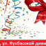 Сегодня откроется фирменный магазин псковской птицефабрики - BusinessPskov.Ru