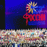 Псковские вокалисты выступят в Кремле - BusinessPskov.Ru